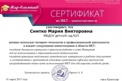 certificate-2-